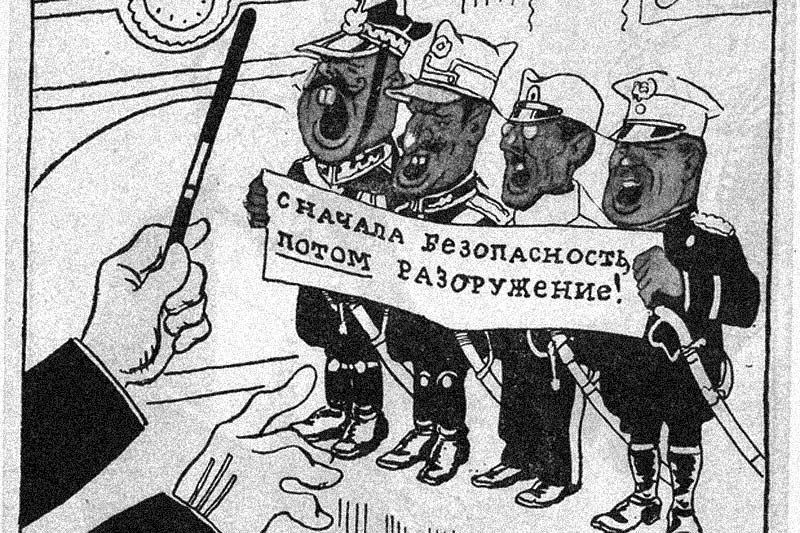 Репетиция хора Малой Антанты. Борис Ефимов. 1936 год.