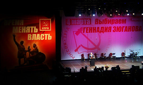 Лидер КПРФ Геннадий Зюганов 14 января 2011 года дал старт своей избирательной кампании акцией «Русский старт».